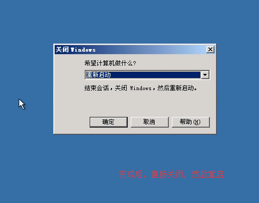 详解win7下如何安装xp