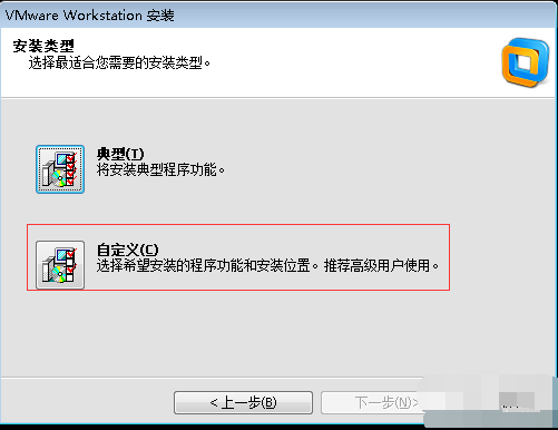 详解win7下如何安装xp