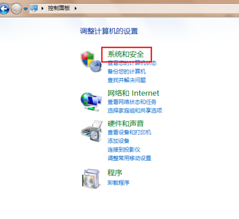 告诉你win7如何升级为旗舰版