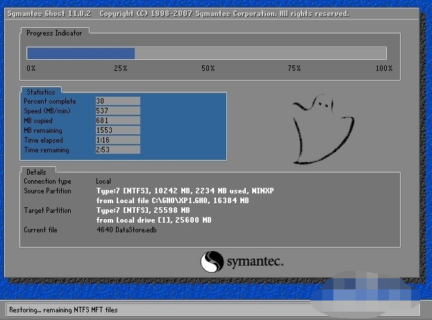 详解win7如何换成xp系统