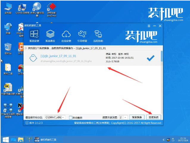 蓝屏代码0x0000007f如何解决