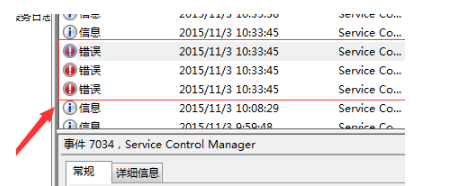 蓝屏代码0x0000007f如何解决