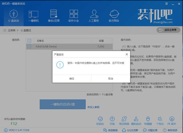 详解win10为什么装不回win7系统