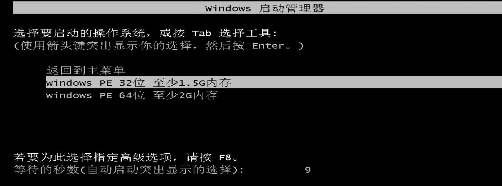 详解win10为什么装不回win7系统