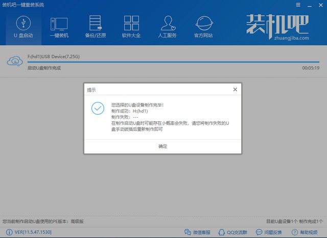 详解win10为什么装不回win7系统