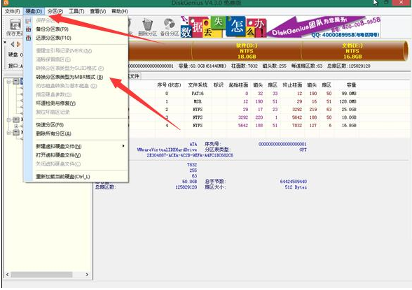 详解win10为什么装不回win7系统