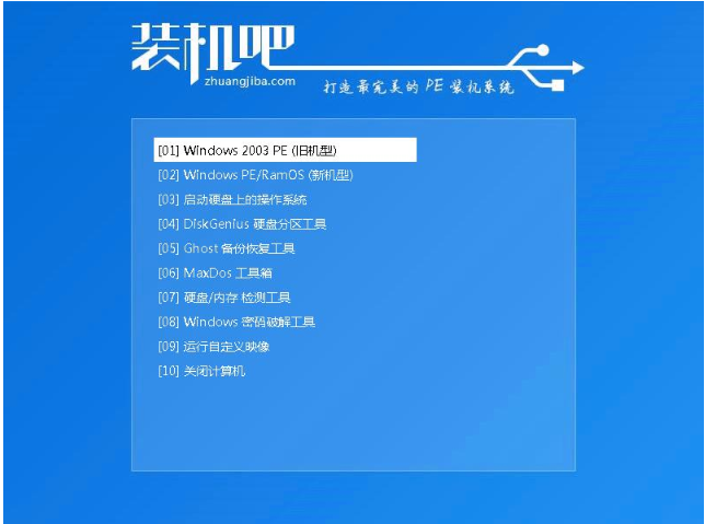 详解win10为什么装不回win7系统