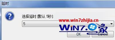 w7怎么一键还原 w7系统一键还原设置