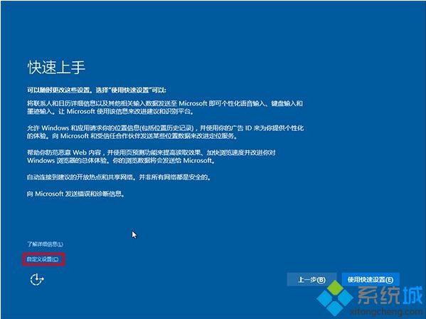 硬盘如何安装win10系统 硬盘安装windows10系统的方法