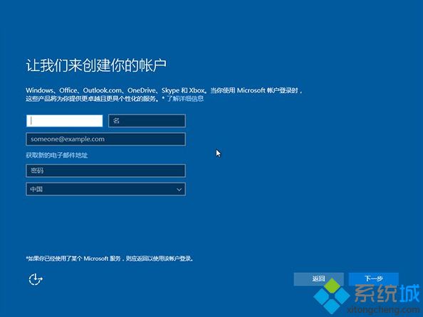 硬盘如何安装win10系统 硬盘安装windows10系统的方法