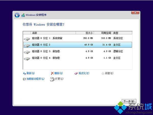 硬盘如何安装win10系统 硬盘安装windows10系统的方法