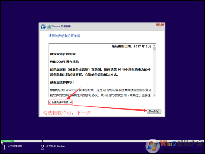 Win10原版安装版 Win10 64位专业版ISO镜像下载