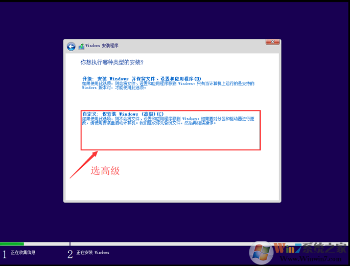 Win10原版安装版 Win10 64位专业版ISO镜像下载