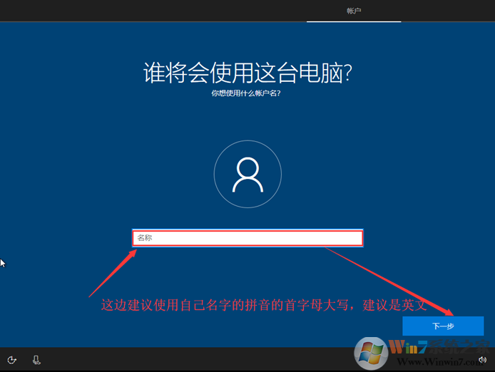 Win10原版安装版 Win10 64位专业版ISO镜像下载
