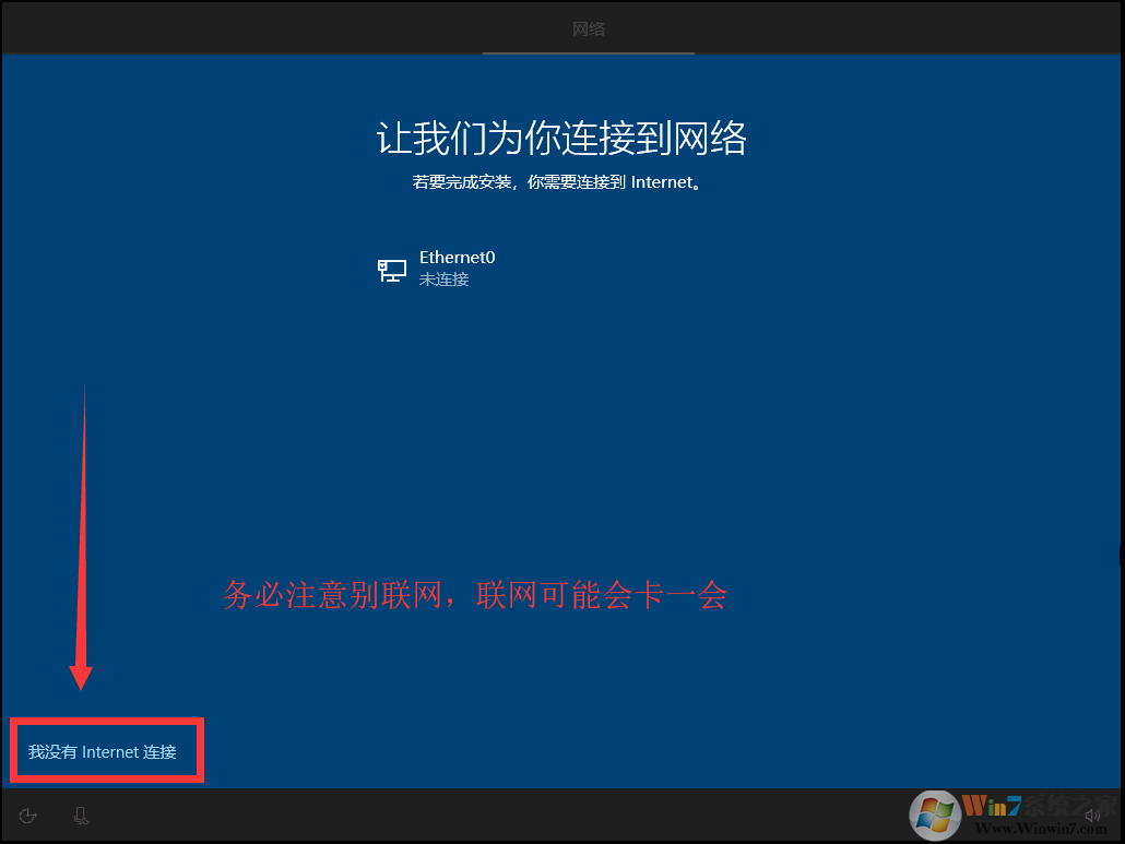 Win10原版安装版 Win10 64位专业版ISO镜像下载