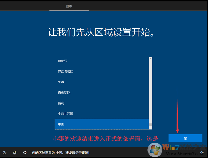 Win10原版安装版 Win10 64位专业版ISO镜像下载