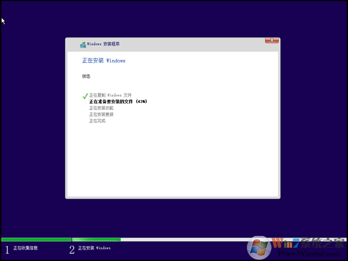 Win10原版安装版 Win10 64位专业版ISO镜像下载