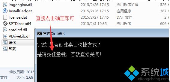 硬盘如何安装win10系统 硬盘安装windows10系统的方法