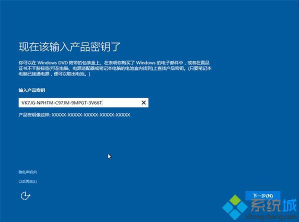 硬盘如何安装win10系统 硬盘安装windows10系统的方法