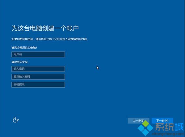 硬盘如何安装win10系统 硬盘安装windows10系统的方法