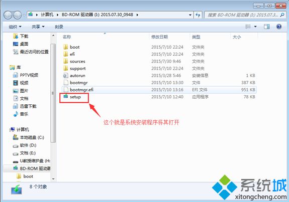 硬盘如何安装win10系统 硬盘安装windows10系统的方法