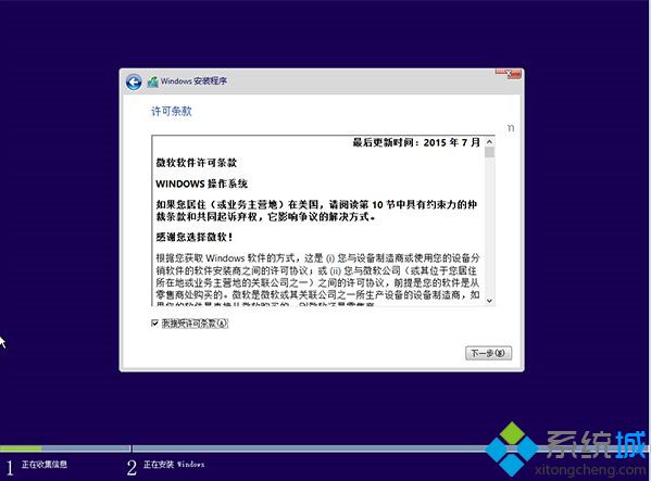硬盘如何安装win10系统 硬盘安装windows10系统的方法