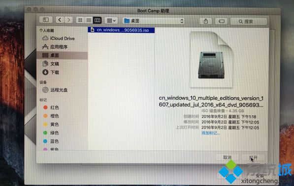 mac不用u盘安装win10系统教程