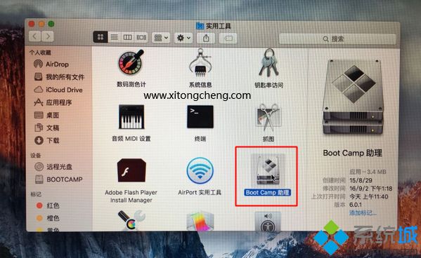 mac不用u盘安装win10系统教程