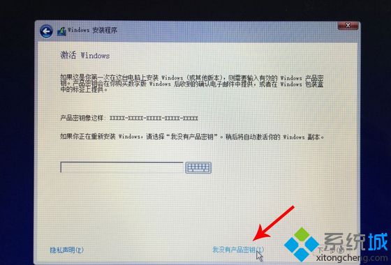 mac不用u盘安装win10系统教程