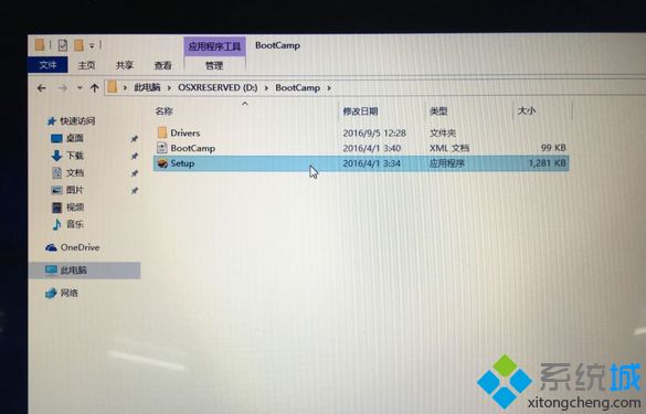 mac不用u盘安装win10系统教程