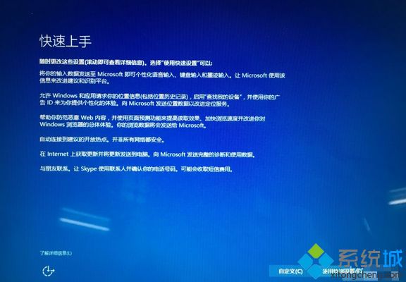 mac不用u盘安装win10系统教程