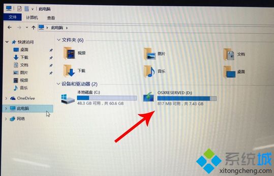 mac不用u盘安装win10系统教程