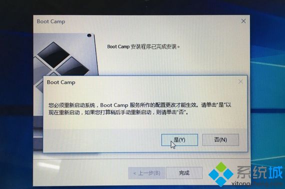 mac不用u盘安装win10系统教程