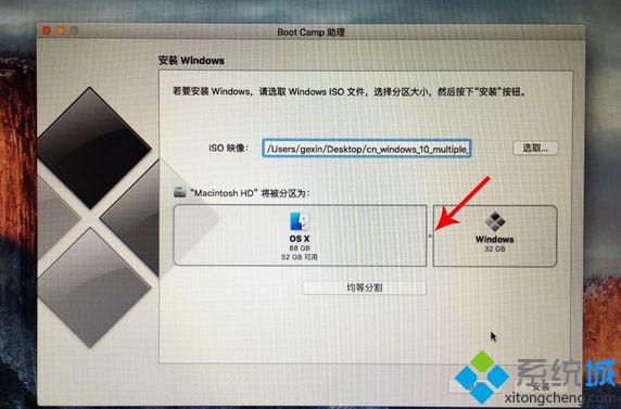 mac不用u盘安装win10系统教程