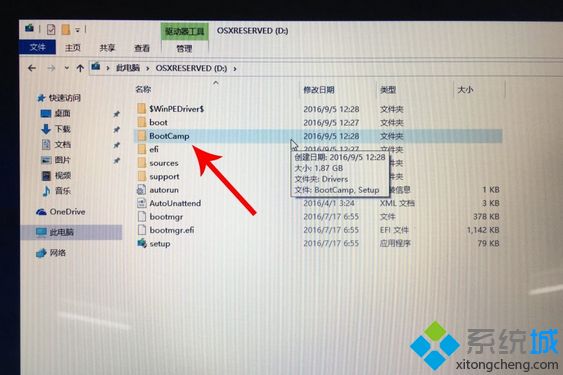 mac不用u盘安装win10系统教程