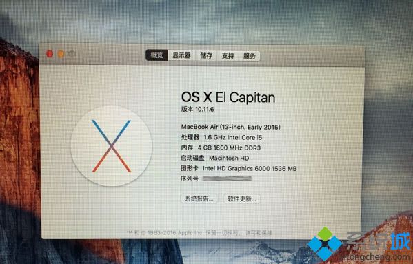 mac不用u盘安装win10系统教程