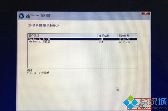 mac不用u盘安装win10系统教程