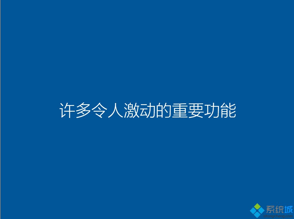 系统重装win10 win10系统怎么重装win10