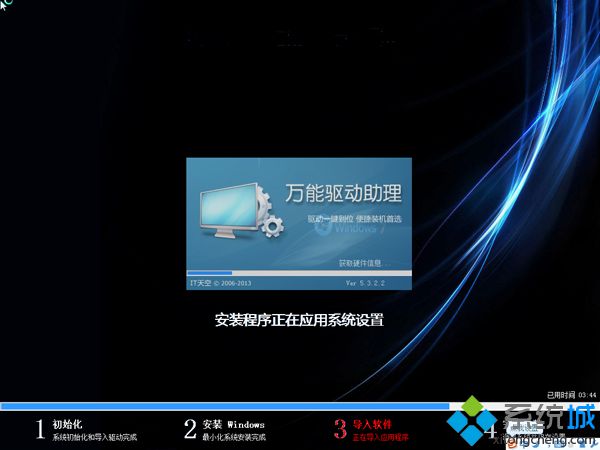 电脑用u盘重装系统win7 用u盘重装系统步骤win7