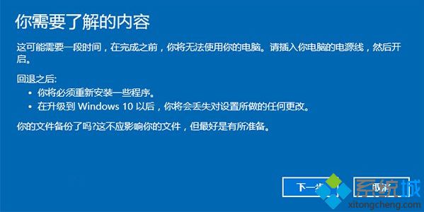 win10怎么还原win7 win10系统还原到win7步骤