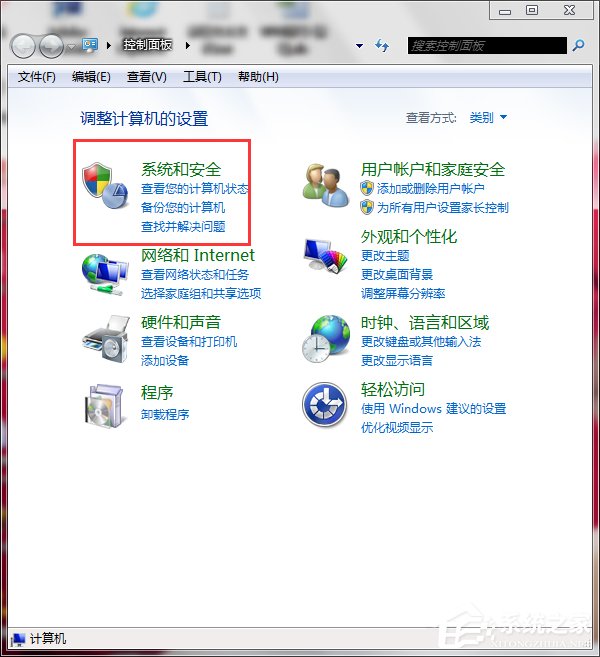 Win7系统还原怎么用 系统还原的方法和步骤