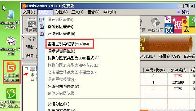 电脑无法启动 电脑安全模式进不去解决方法大全