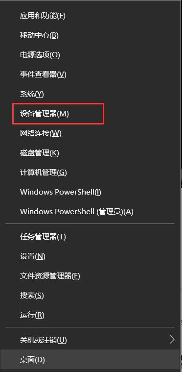 win10突然没有wlan选项怎么修复 Win10没Wlan解决方法