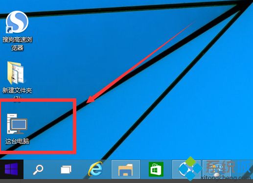win10桌面没有显示我的电脑图标怎么办 win10怎么显示我的电脑图标