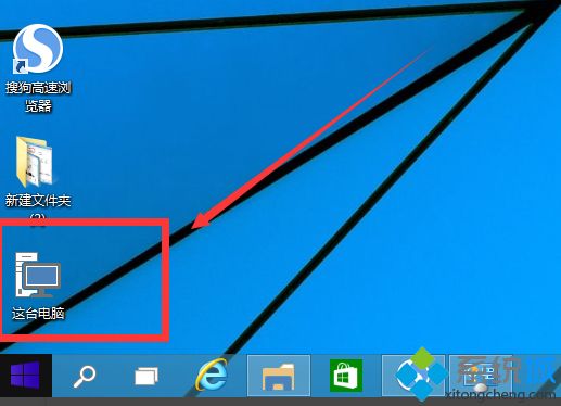 win10桌面没有显示我的电脑图标怎么办 win10怎么显示我的电脑图标