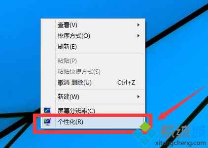 win10桌面没有显示我的电脑图标怎么办 win10怎么显示我的电脑图标