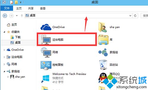 win10桌面没有显示我的电脑图标怎么办 win10怎么显示我的电脑图标