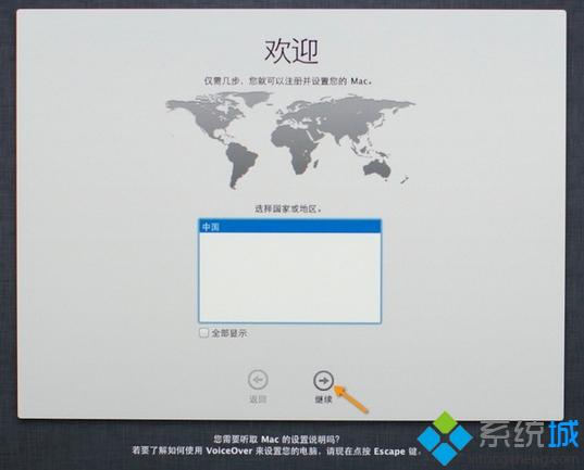 macbook怎么重装系统图文步骤