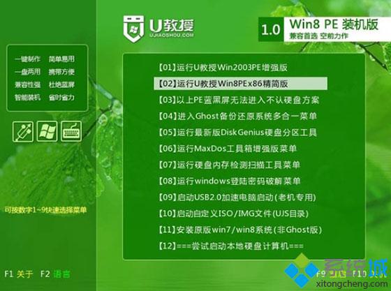 win7怎么重新安装系统 重新安装win7系统步骤