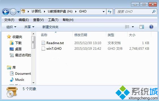 win7怎么重新安装系统 重新安装win7系统步骤